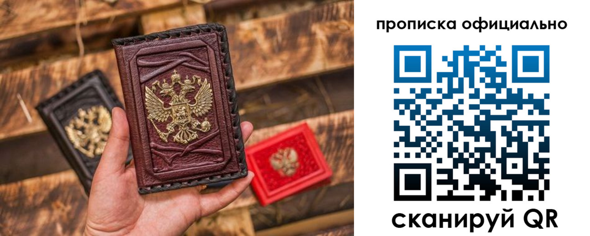 временная регистрация адрес в Черноголовке